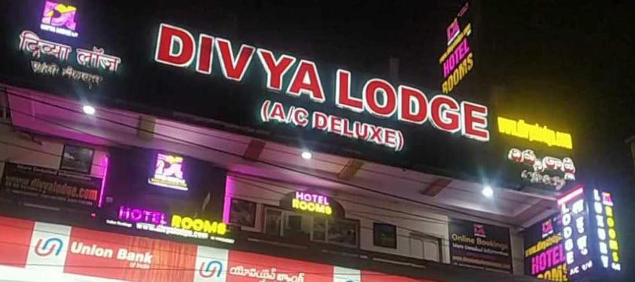 Divya Lodge 海得拉巴 外观 照片